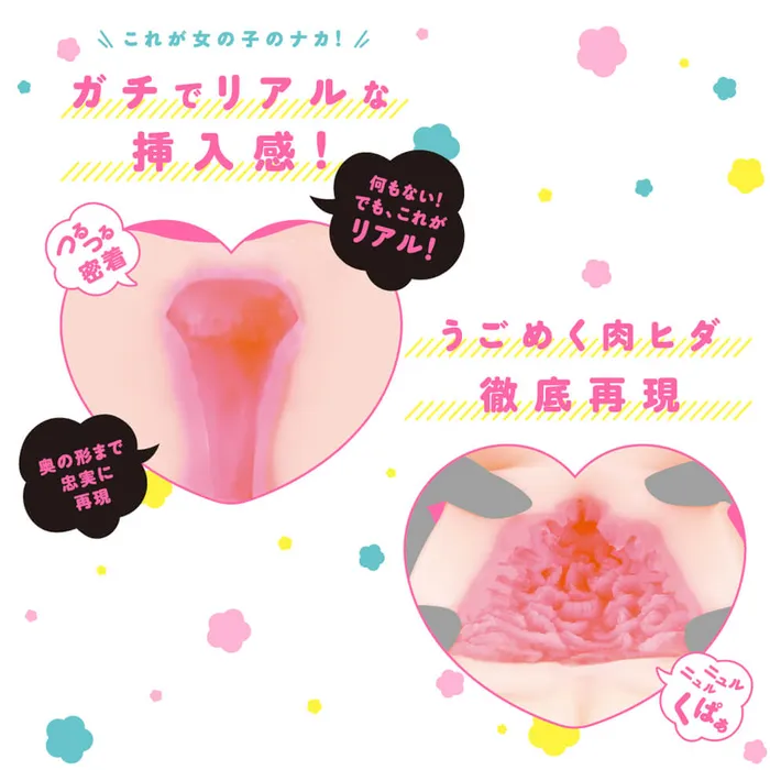 LUNA PARK LOVE Vibrators | Ria-Man! Japan Version